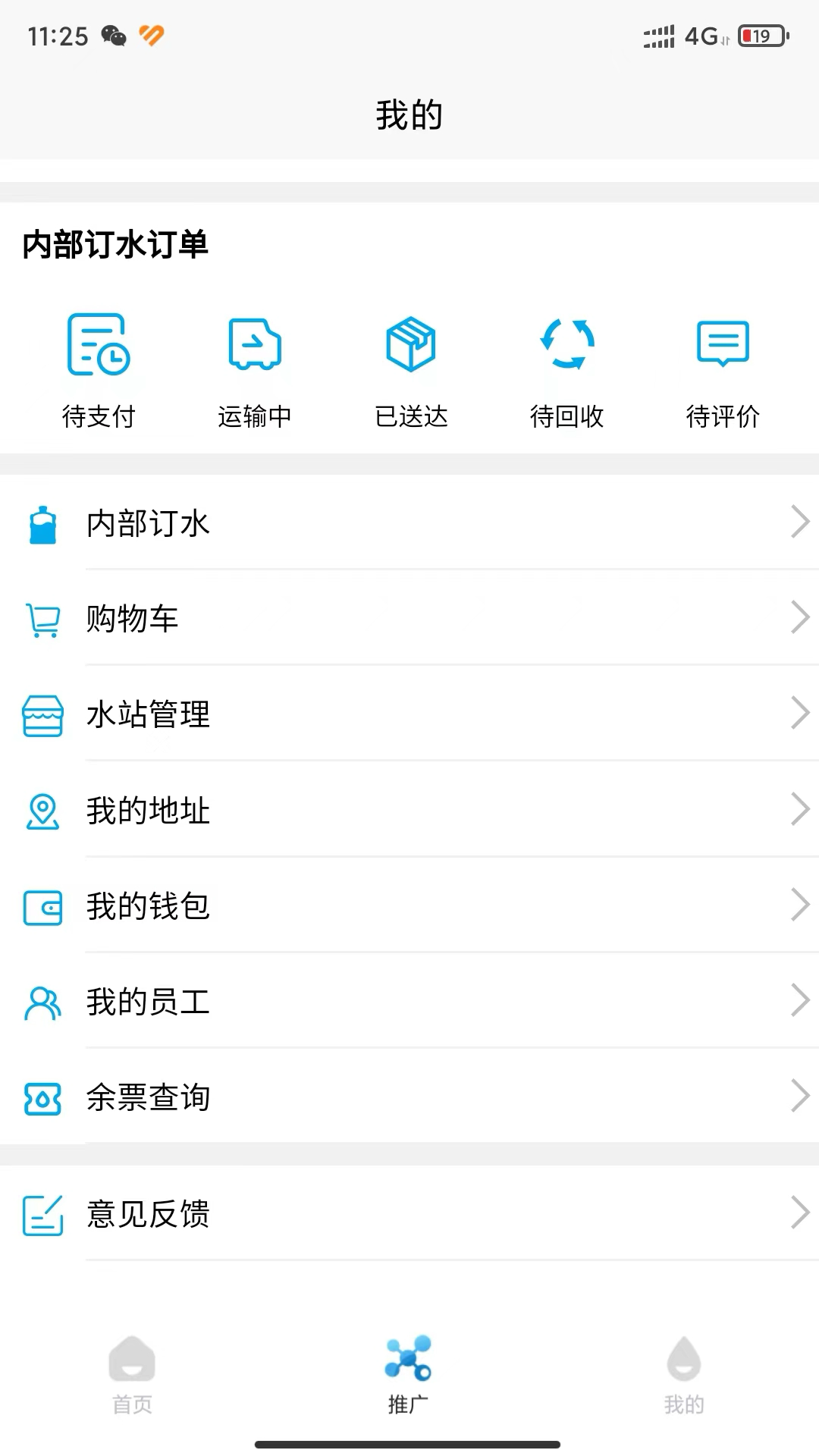 阳光锶源 2.3.3 最新版 3