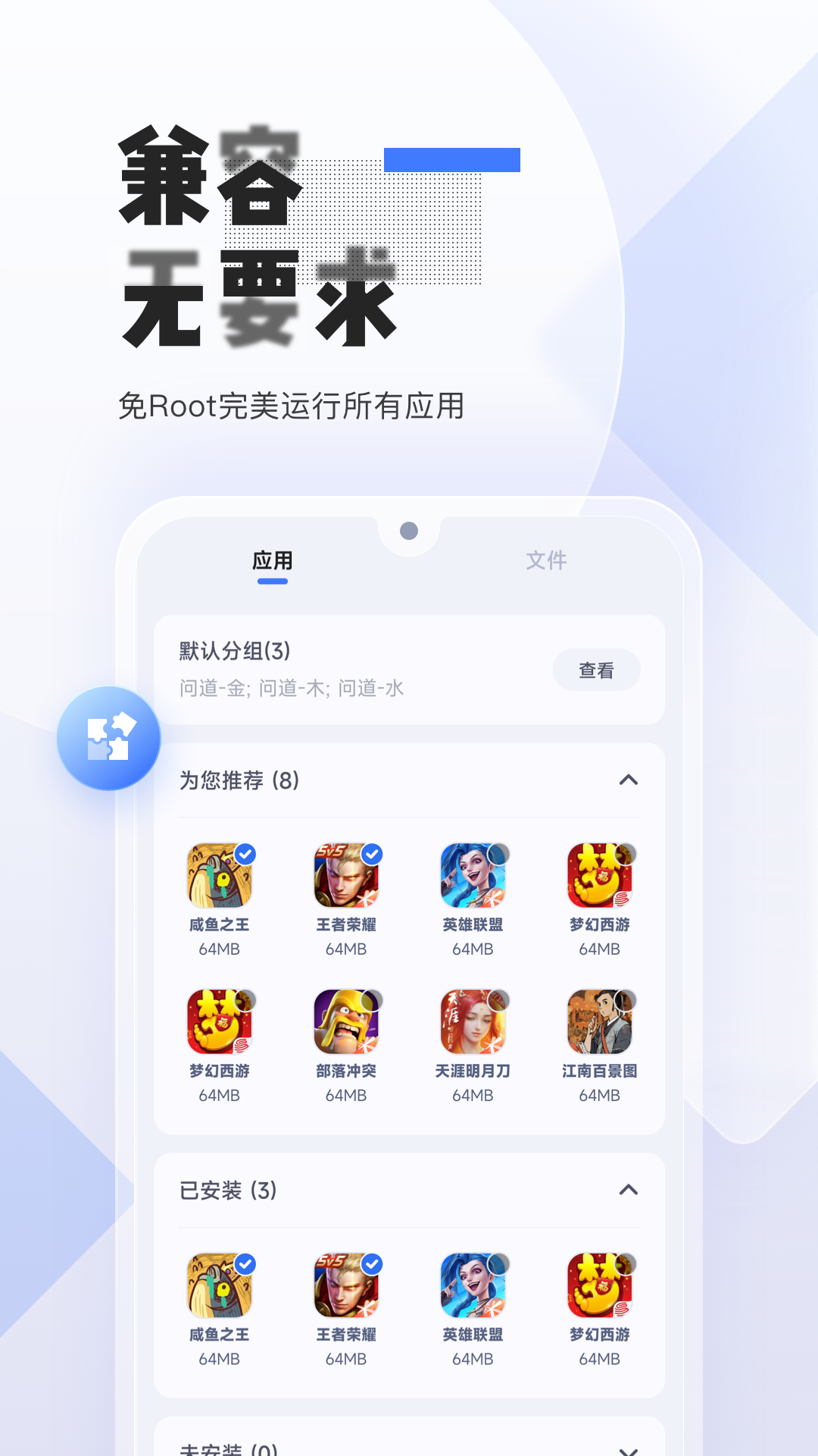 易舜云手机 2.8.1000 最新版 2