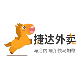 捷达外卖