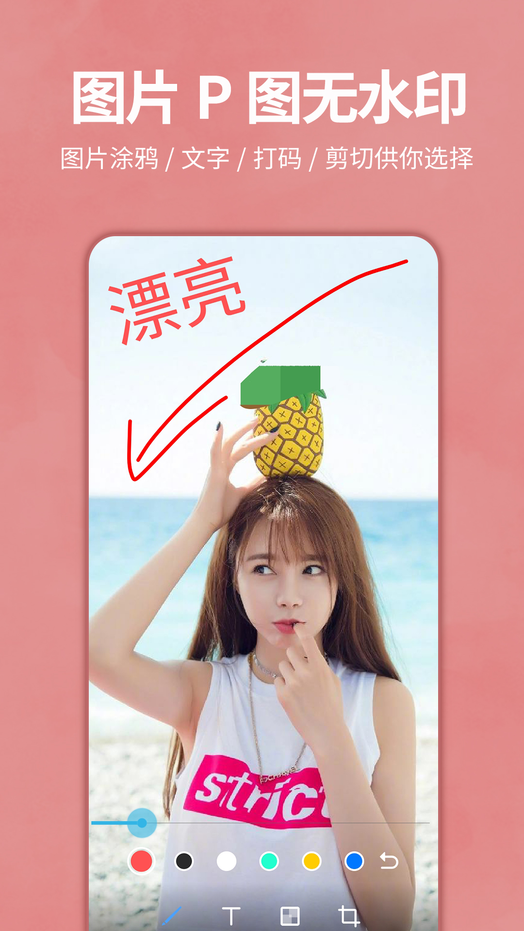 拼图多多 1.0.189 最新版 3