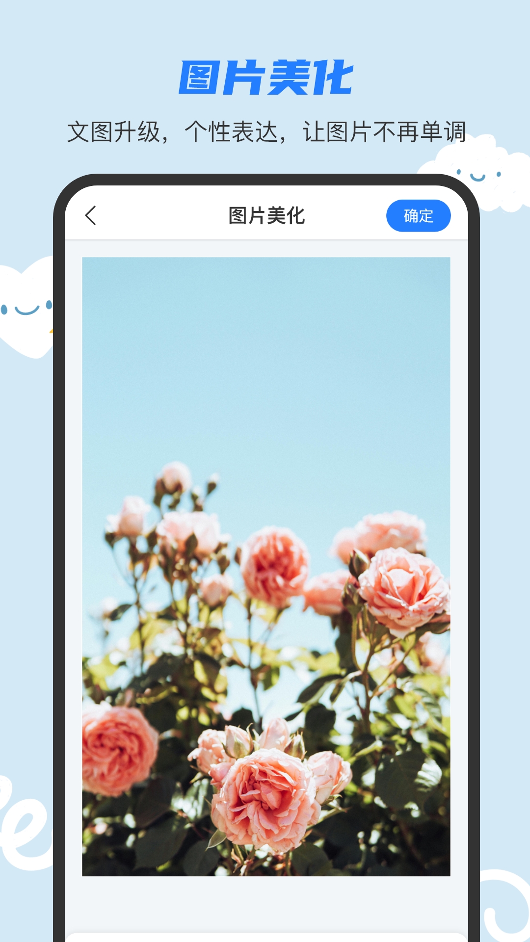 图片文字合成处理 7.2.9 最新版 3