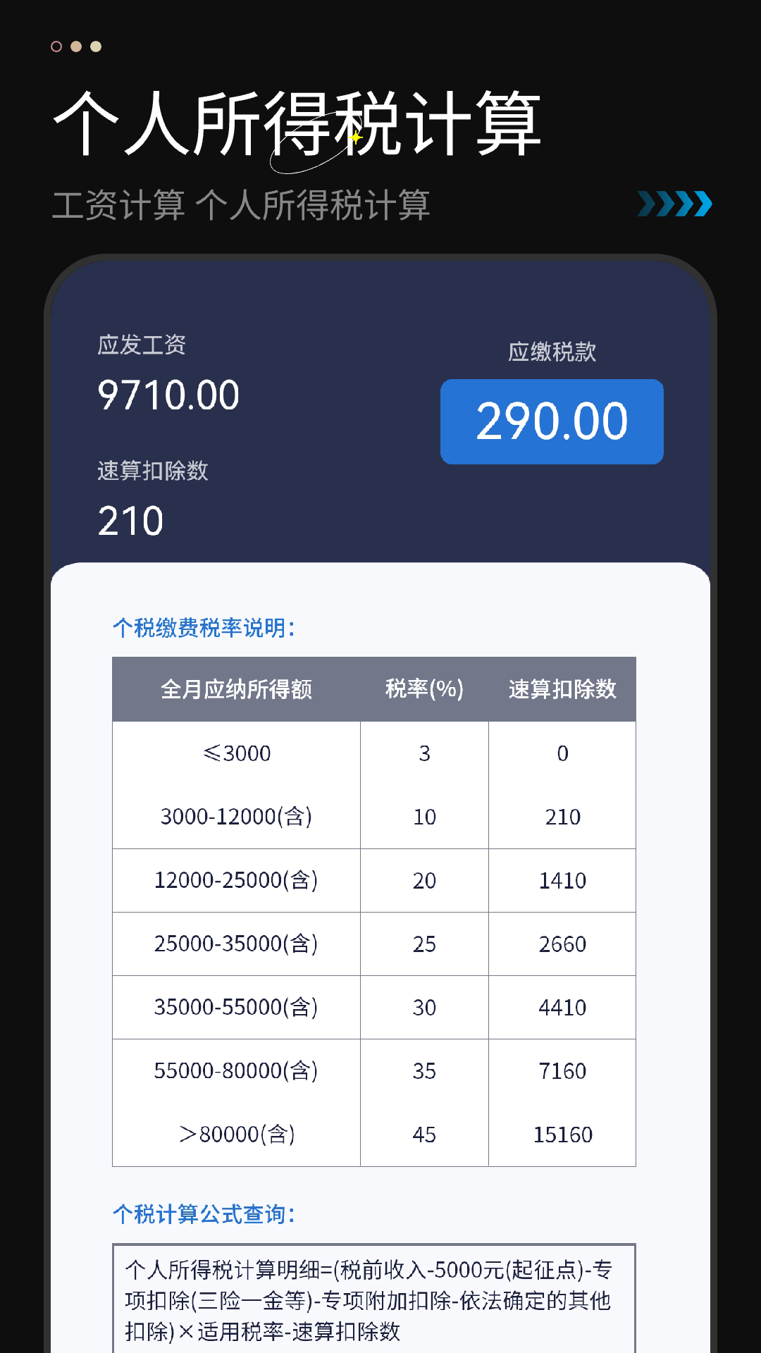 计算机免费 1.3 最新版 3