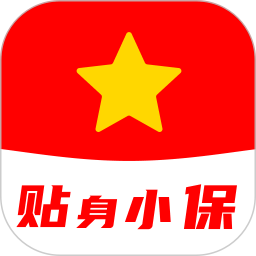 贴身小保