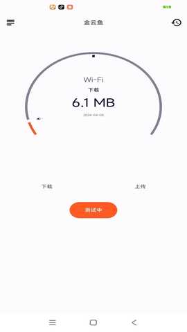 金云鱼 0.0.3 最新版 4
