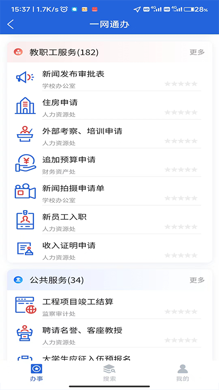 i西亚斯 2.3.6 最新版 2