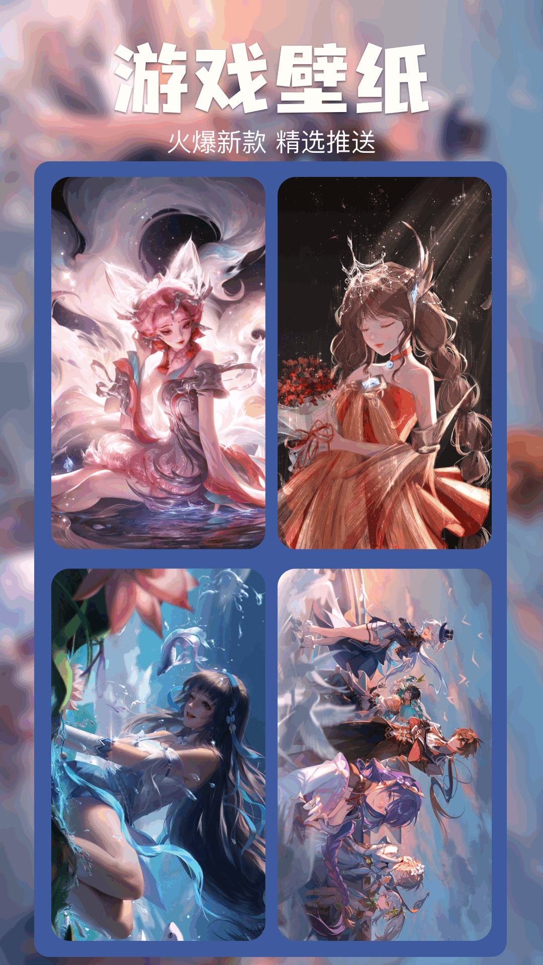 虫虫max 1.12 最新版 1
