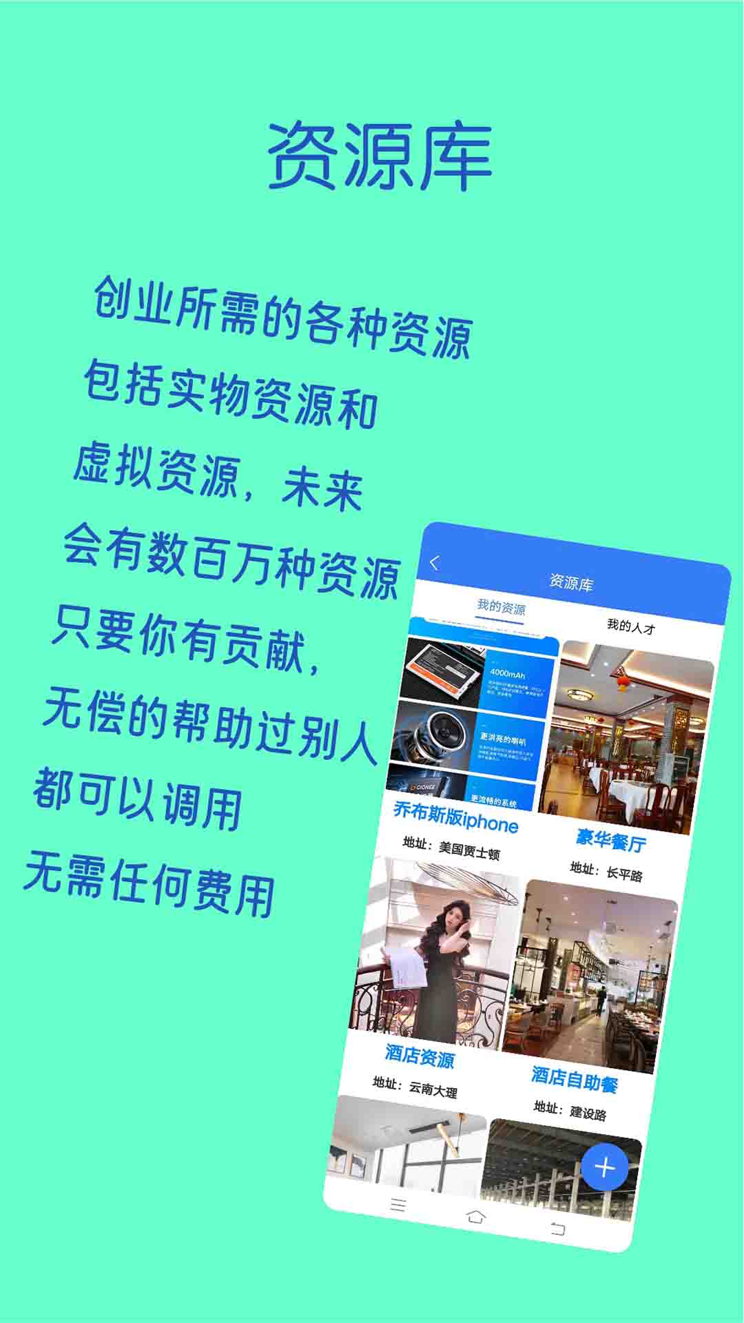小希未来 6.30.89 最新版 3