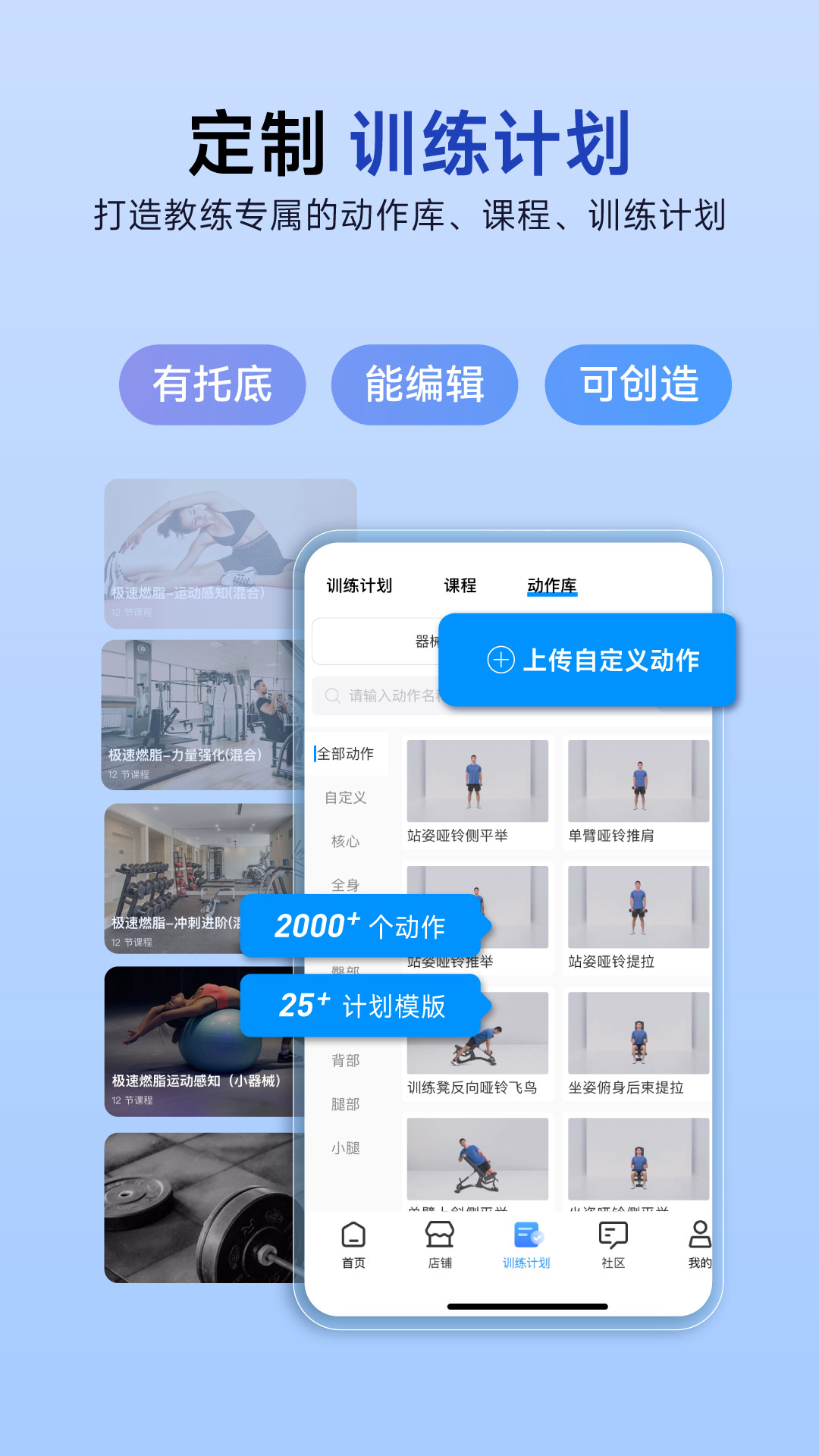 LITTA商家端 3.8.0 最新版 3