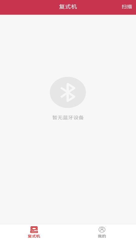 灵缇互娱 1.0.2 最新版 3