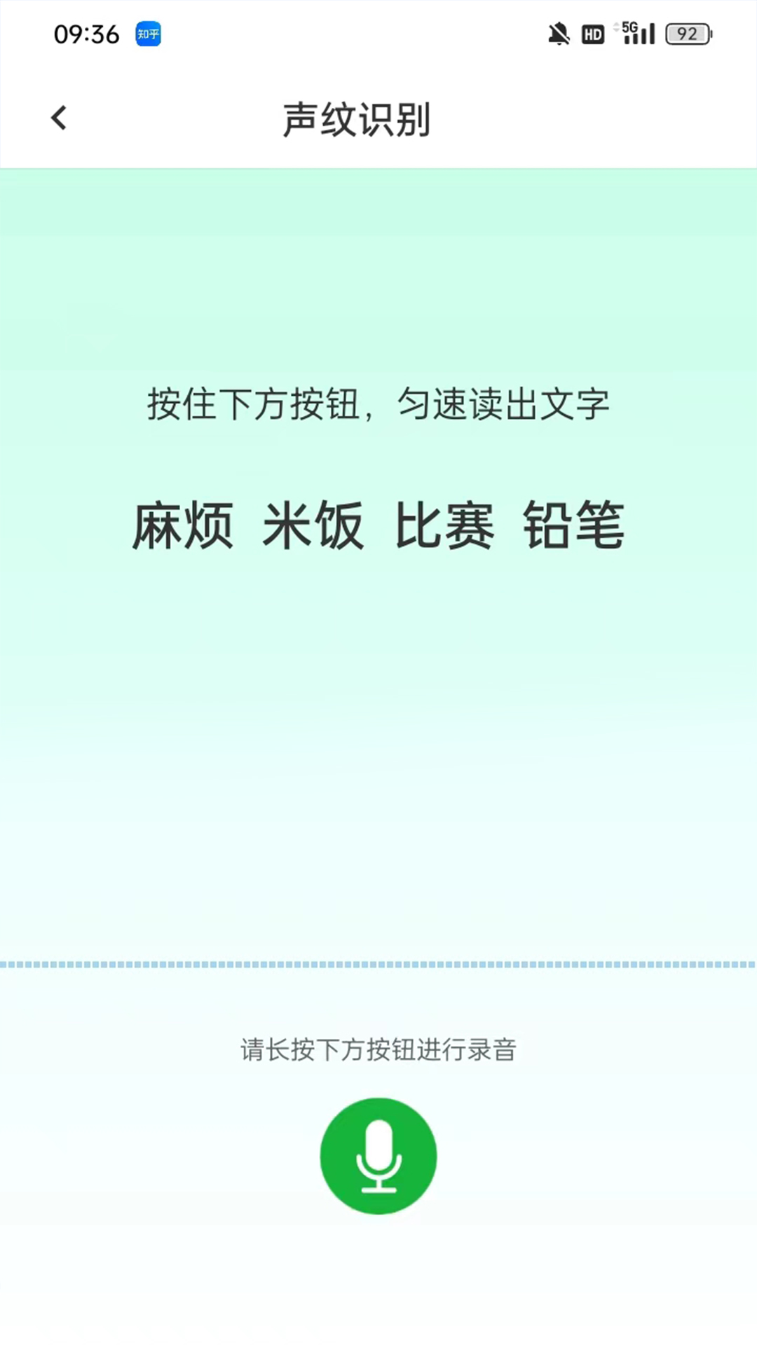盯小语 1.0.7 最新版 2
