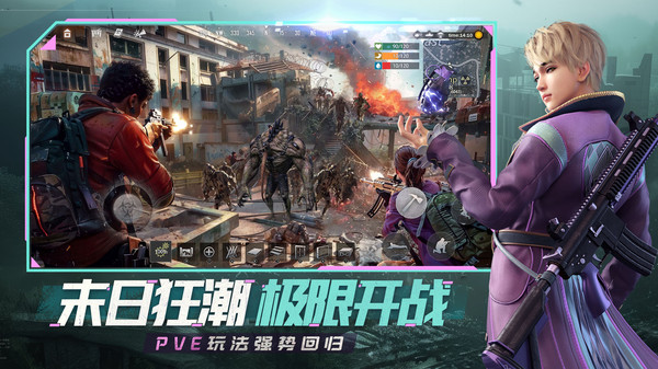 王牌战争 17.9 最新版 4