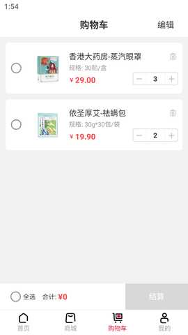 闪赠 1.1.8 最新版 2