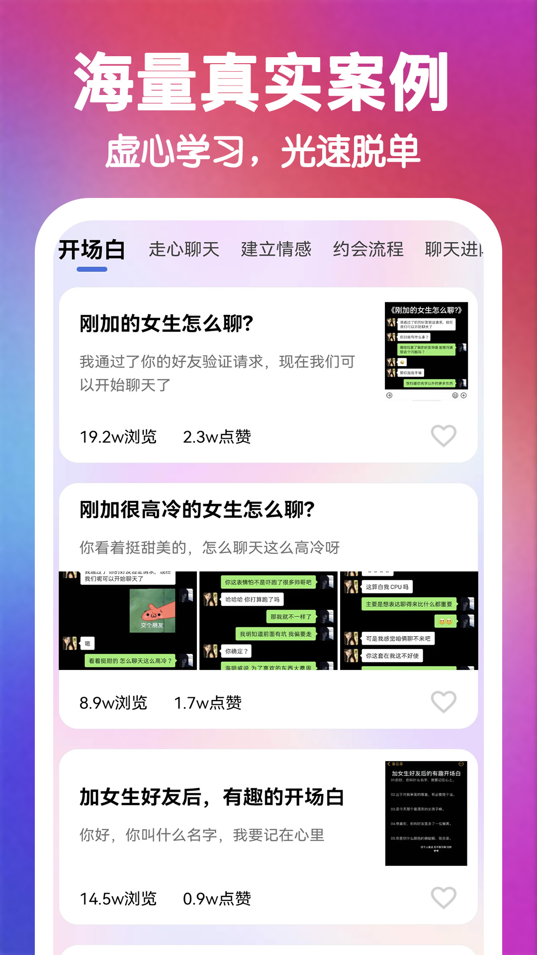 嘟小助 1.1.5 最新版 2