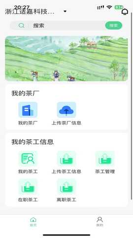 安芯采 1.0.4 最新版 4