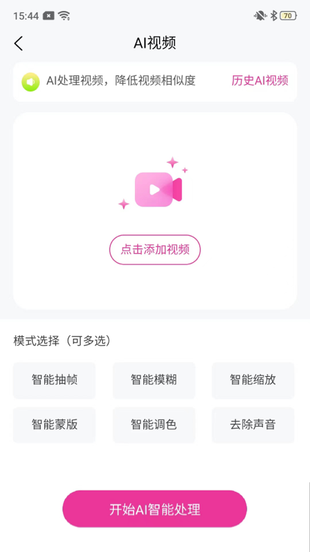 货源优选 1.23.18 最新版 2