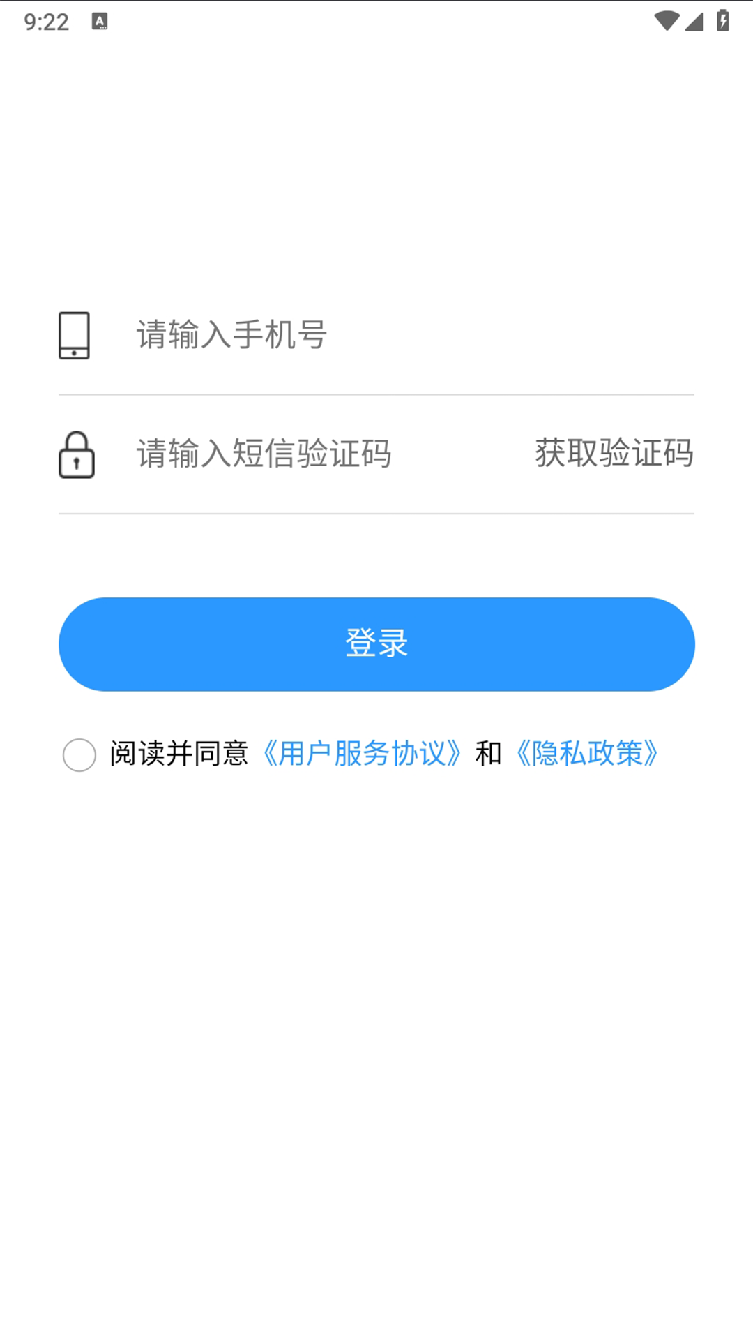 漯停车 1.0.35114 最新版 3