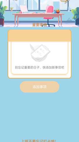 金禧充电 2.2.0 最新版 1