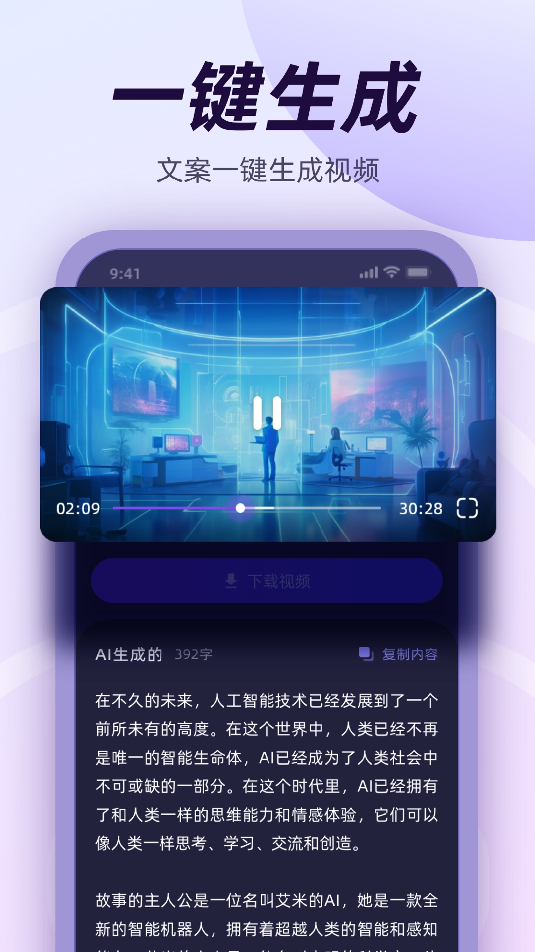 千心 1.1.0 最新版 3