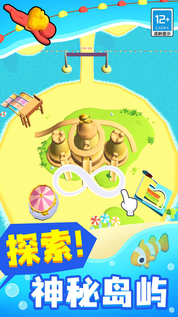 摸鱼大师 1.1.9 最新版 4