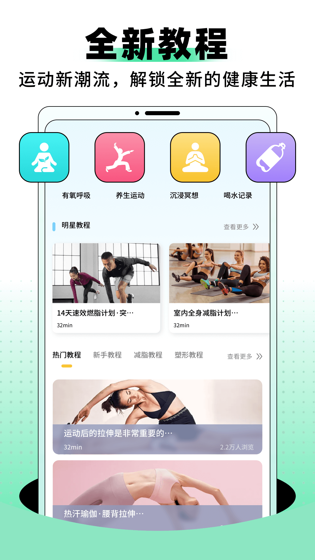 登月爬楼 1.0.1 最新版 1