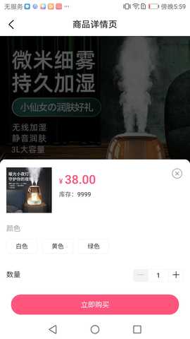 哆手 1.0.5 最新版 2