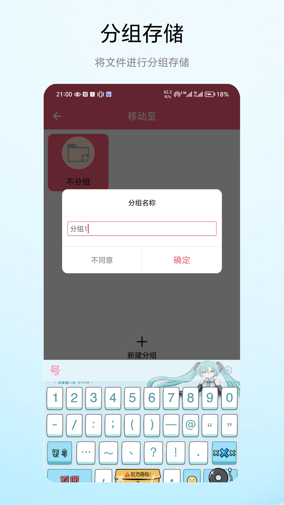 批次二维码 V1.0.1 最新版 1