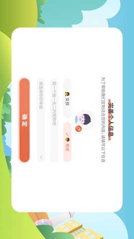 酷开智脑 1.5.4 最新版 3