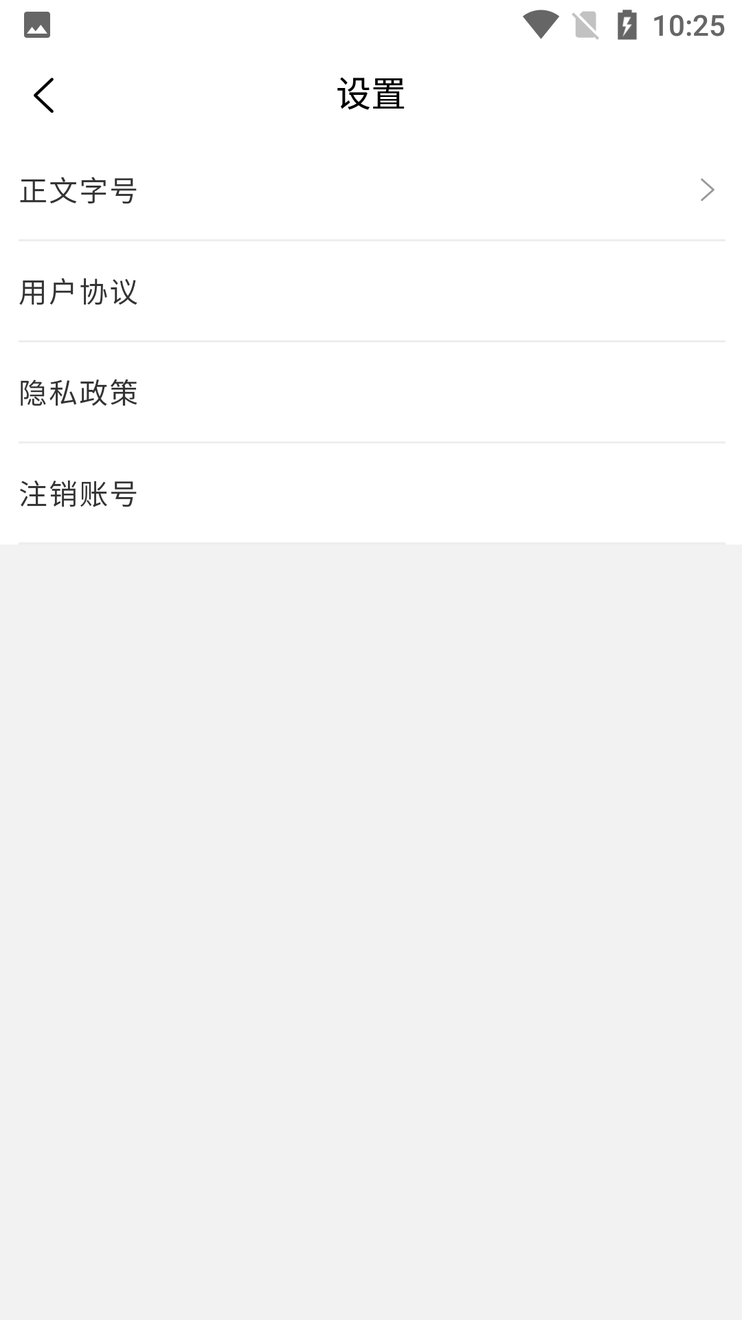 掌上江夏 1.3.0 最新版 3