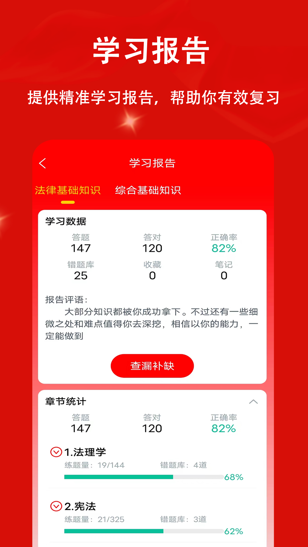 书记员题小宝 1.1.2 最新版 2