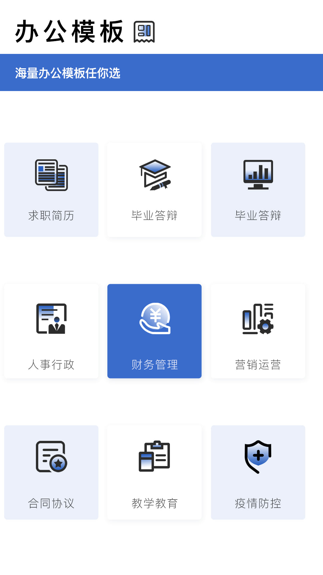 转易侠扫描王 5.5.4 最新版 4