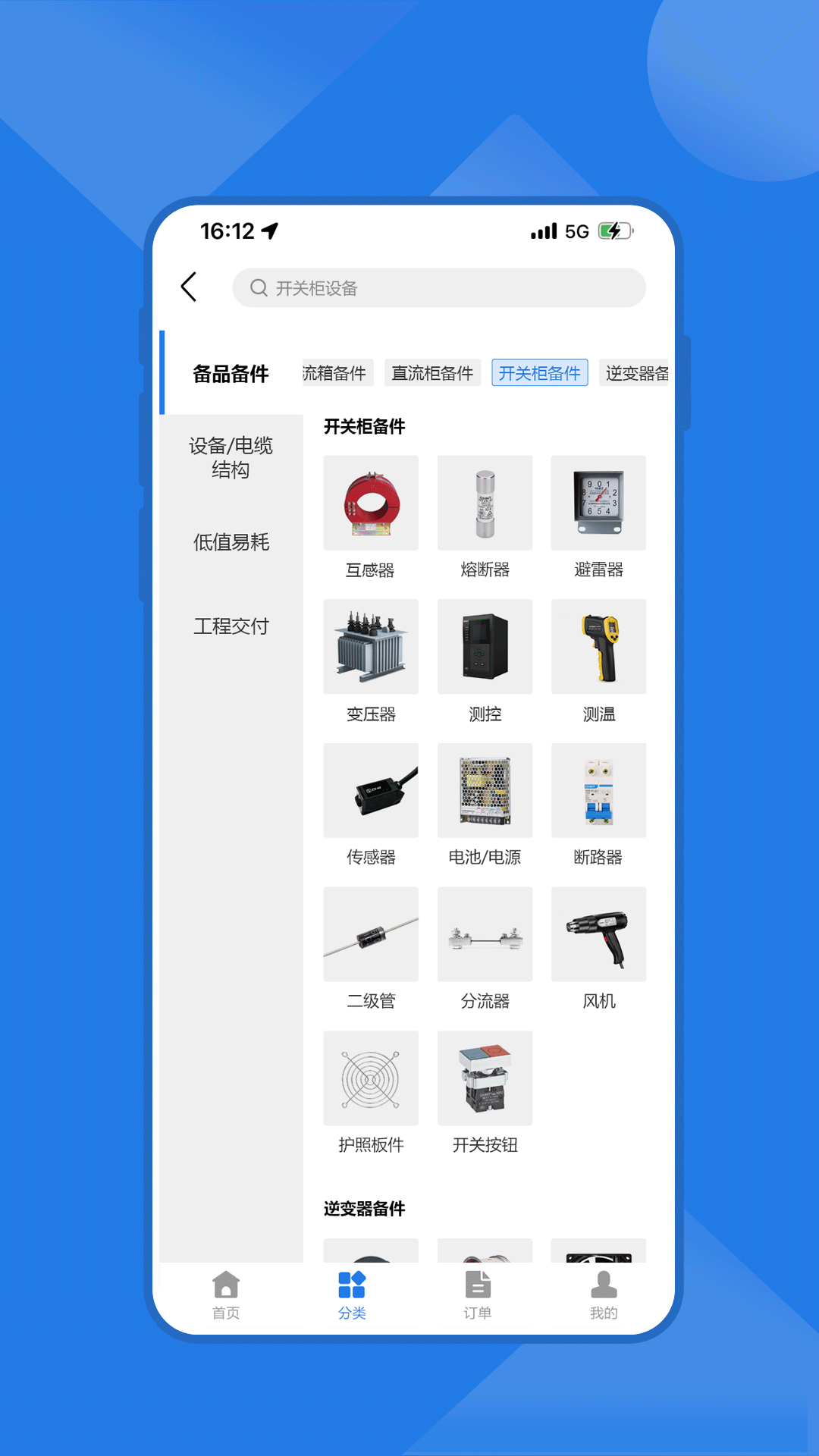 云赢平台 3.2.0 最新版 1
