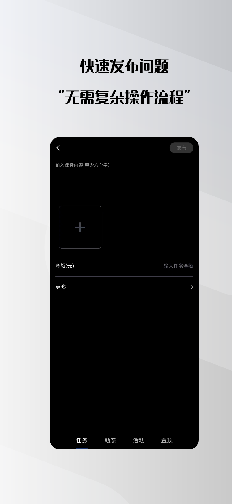群星 1.0.8 最新版 1