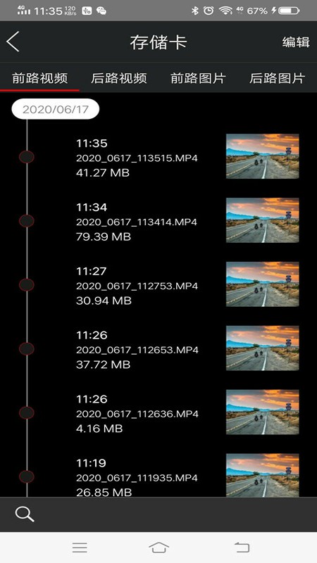 悦心智行 1.1.0 最新版 2