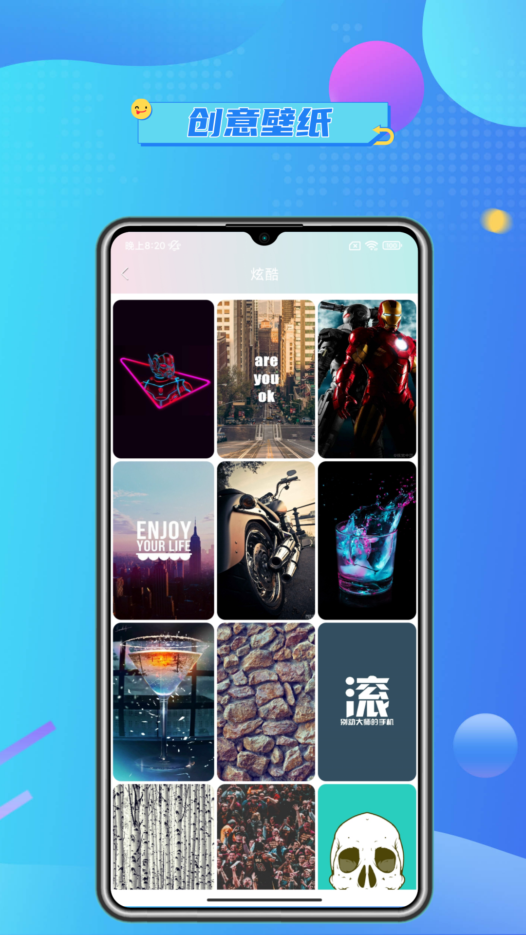 壁纸主题大全-动态超清壁纸下载 9.9.8 最新版 4