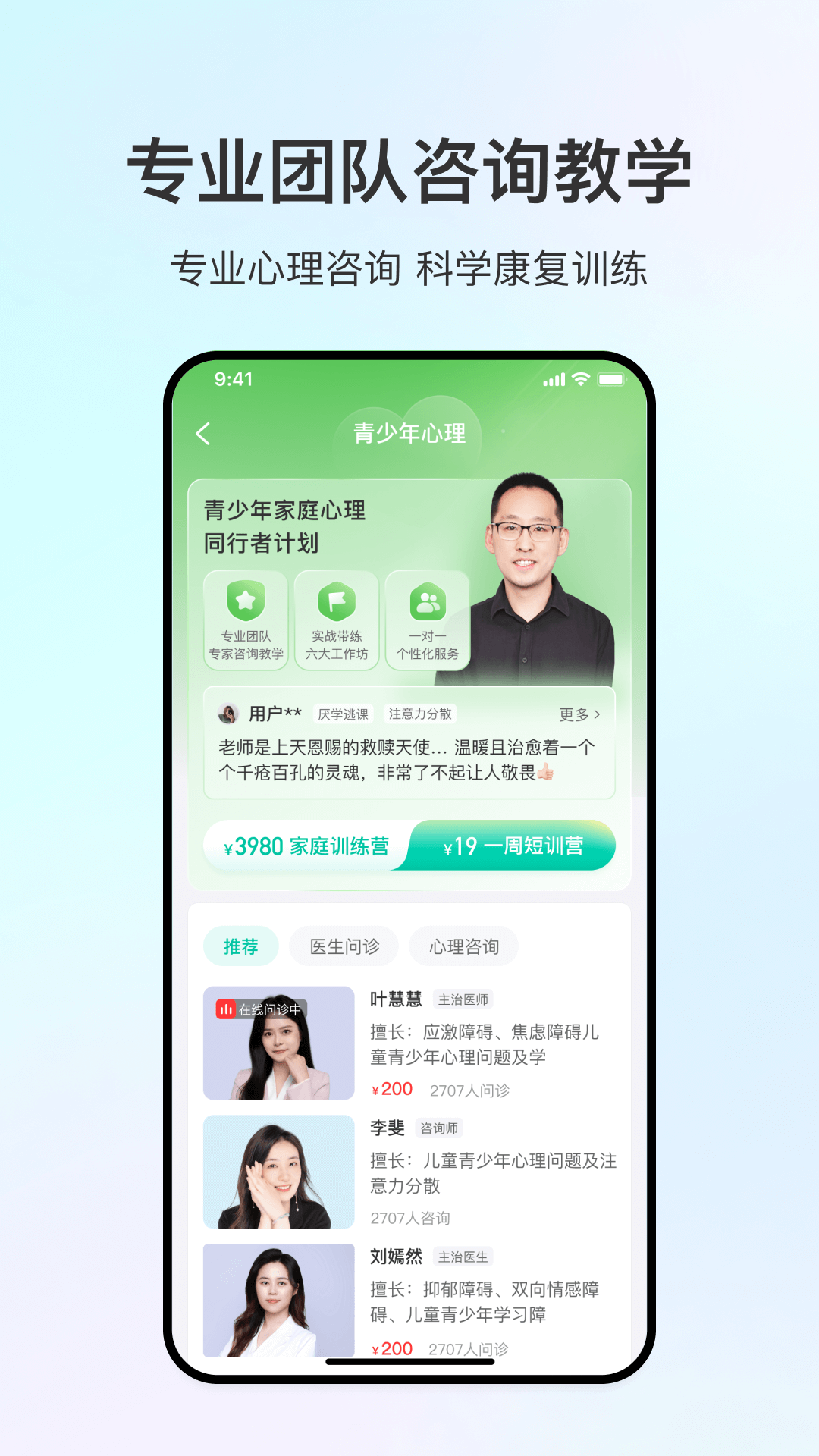 观心实验室 1.5.9 最新版 1