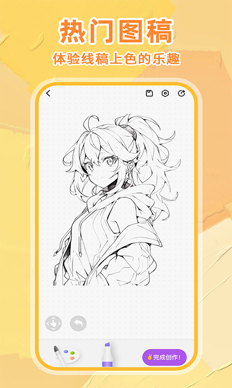 手写白板笔记 1.0.5 最新版 1