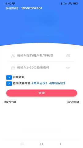 辽宁康每乐药业 1.0.3 最新版 3