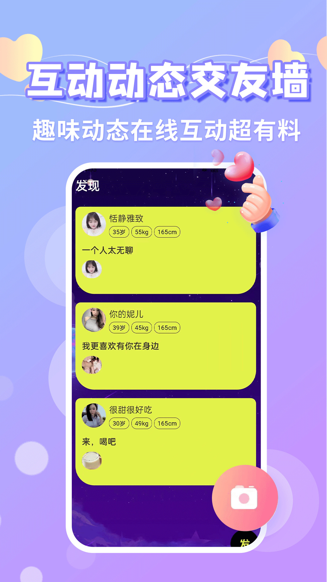 寻悦 2.4.10 最新版 4