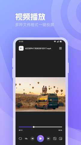 河马追剧播放器 1.7 最新版 2