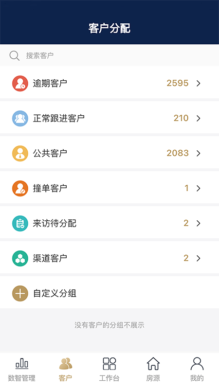 云小客 2.1.20 最新版 2