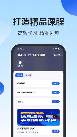项老师 2.1.7 最新版 1
