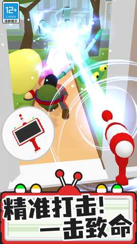 激光大师 1.1.4 最新版 1