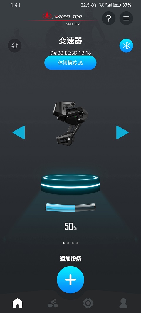 WHEEL TOP 1.9.37 最新版 1