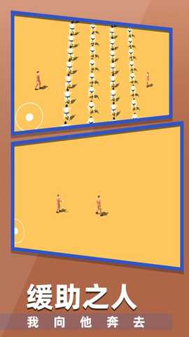 握手 1.0.0 最新版 1