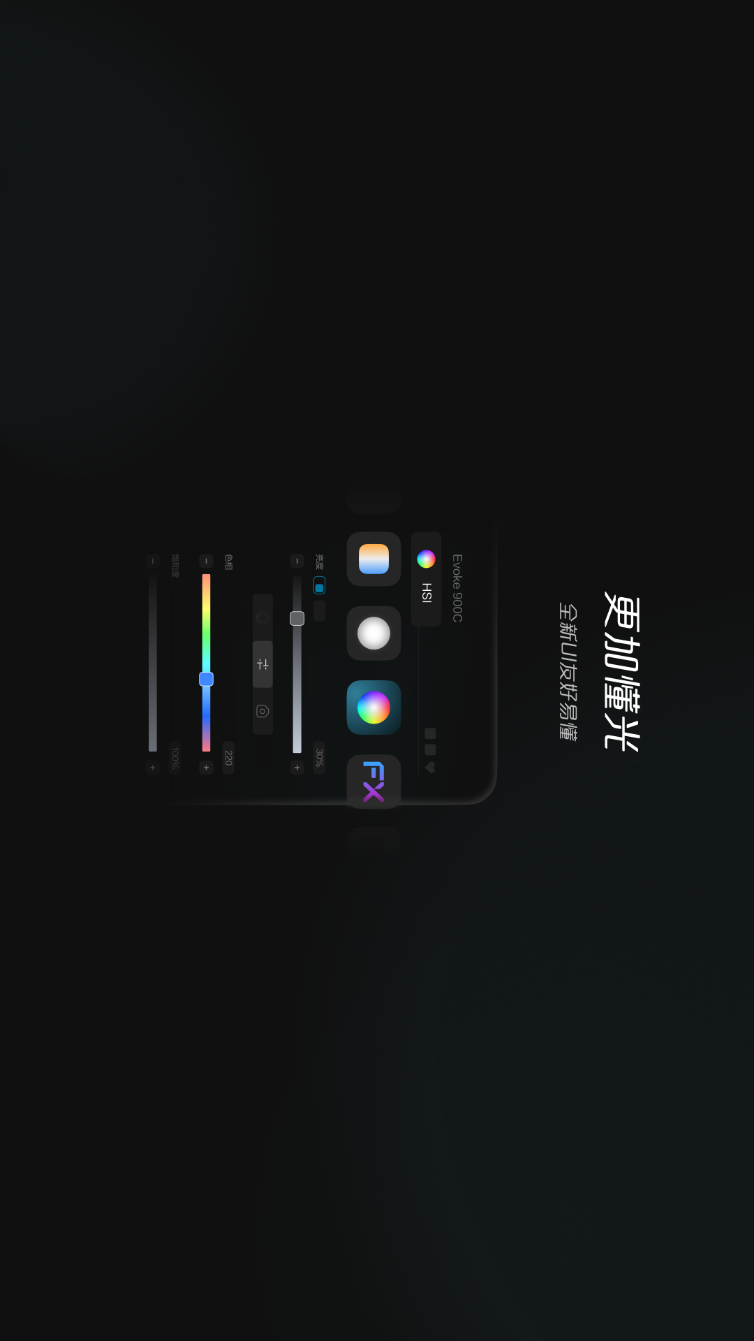 NANLINK For Pad 2.3.0 最新版 2