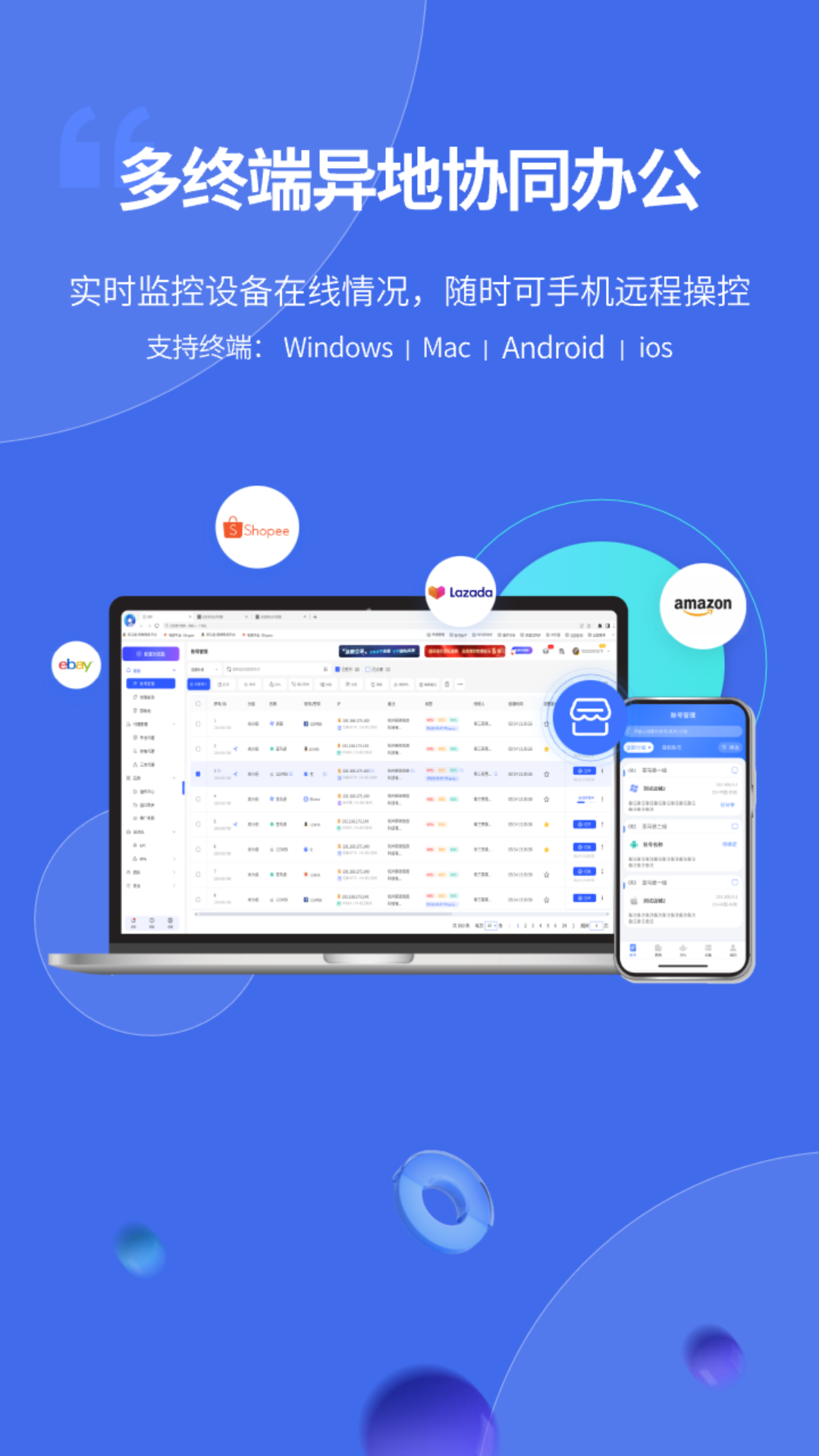 云登浏览器助手 1.0.9 最新版 2