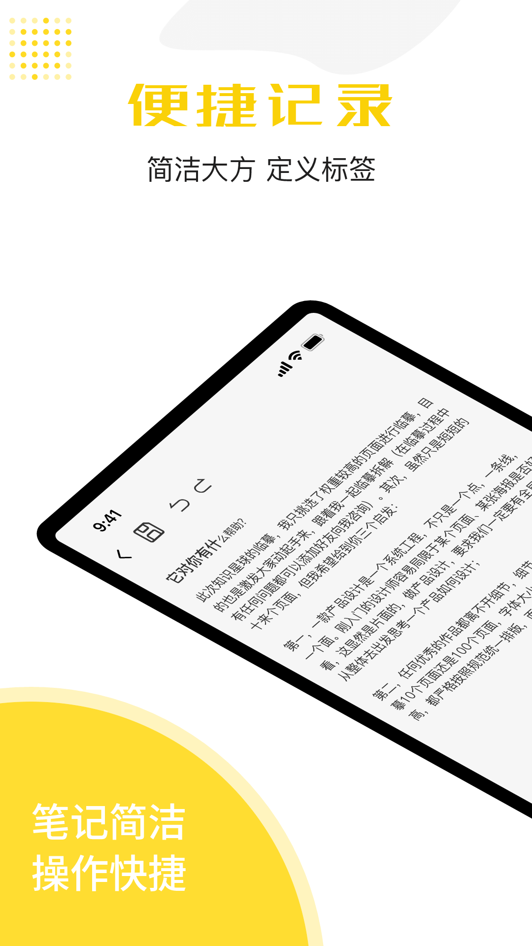 备忘录云记事 1.0.1 最新版 1