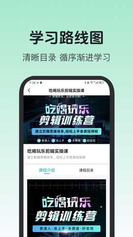 知行学堂 1.0.0 最新版 1
