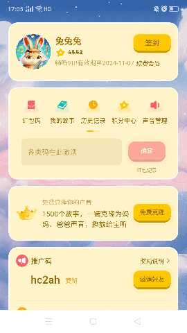 单良学堂 1.2.7 最新版 4