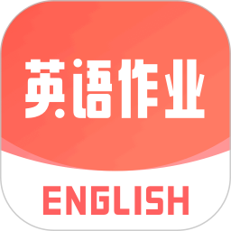 一起英语作业